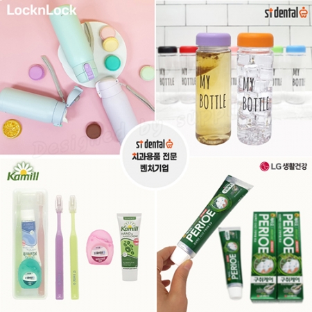 신박한양치세트18호 락앤락 코튼캔디 텀블러 스펀지치실 엠보싱 카밀핸드크림 #5