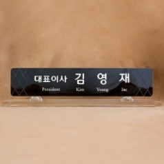 크리스탈명패 SNP29