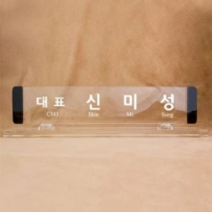 크리스탈명패 SNP28