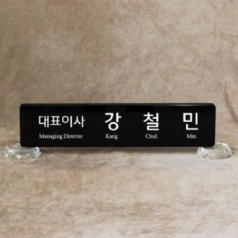 크리스탈명패 SNP30