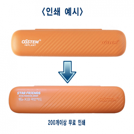 뷰센 여행용양치키트 세트 (치약40g+칫솔) #3