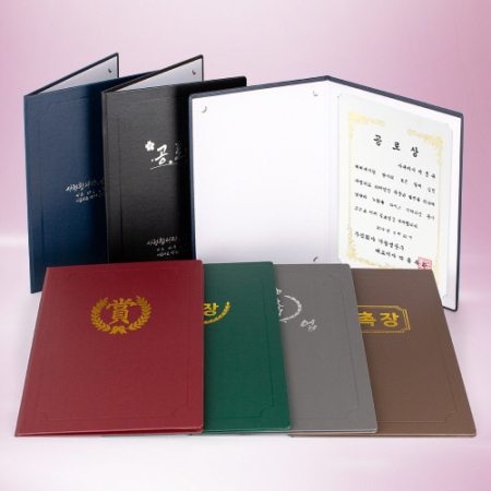 라운드형 지레자 상장케이스 A4 #3