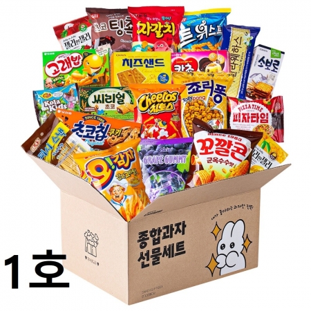 위크앤드 인기 종합과자 선물박스 1호