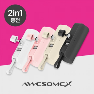 어썸엑스 비욘드 5000mAh 도킹형 보조배터리 (C타입/8핀) // 인쇄배송무료
