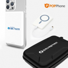 팝폰 초슬림 유/무선 맥세이프 멀티 고속충전 C타입 여행용파우치 선물세트 CS06-6