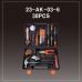작은이미지: 공구케이스세트 23-AK-03-6 38피스 #2