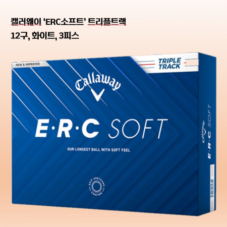 캘러웨이 ERC소프트 트리플트랙 더즌 12구 로고 #2