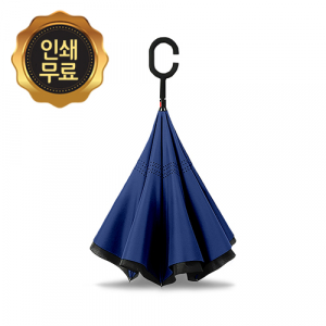 거꾸로 장우산 차량용우산 선물 맞춤 특이한 우산