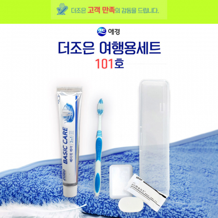 더조은 여행용세트 101호, 2080치약 50g,  미세모칫솔,  비누,비누곽 #2