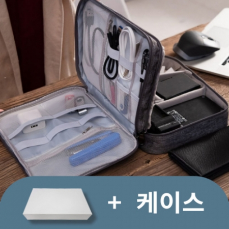 트래블 요정 멀티 케이블 2단 파우치 #2