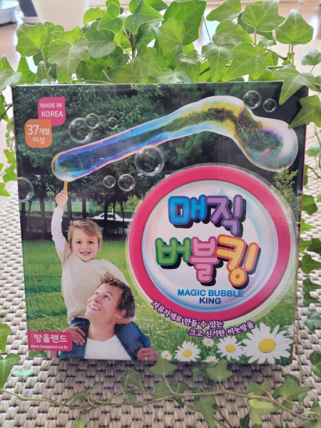 국내산 화장품원료 유아 대형 안전한 비눗방울 #3