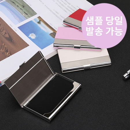 A015 각인 고급 명함케이스 #2