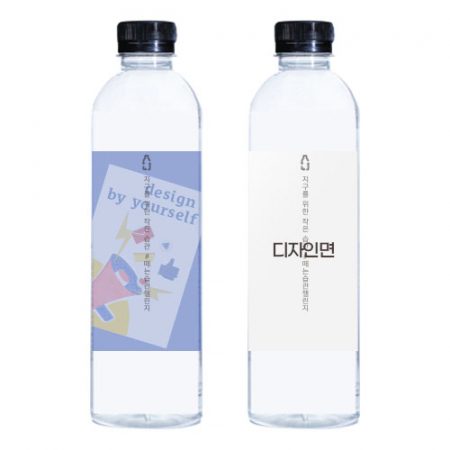 투명라벨 친환경 라벨 생수 레이블워터500mL // 제작 인쇄 #3