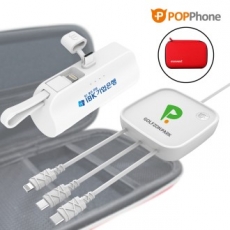 팝폰 초고속 멀티충전기 도킹형 보조배터리 5000mAh 여행용파우치 선물 세트 CS50