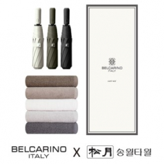 벨카리노 8K 3단완전자동 우산 + 송월 호텔 뉴컬러 무지 타올 150g 30수 우산타올 선물세트