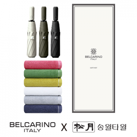벨카리노 8K 3단완전자동 우산 + 송월 컬러풀 타올 170g 우산타올 선물세트 #2