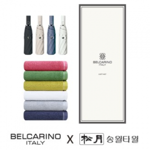 벨카리노 8K 파스텔톤 3단완전자동 우산 + 송월 컬러풀 타올 170g 우산타올 선물세트