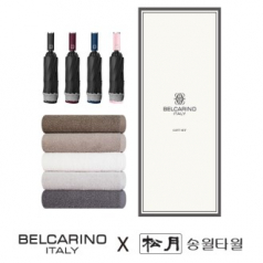 벨카리노 10K 거꾸로 3단완전자동우산+ 송월 호텔 뉴컬러 무지 타올 150g 우산타올 선물세트
