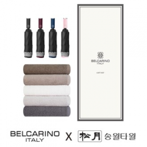 벨카리노 10K 거꾸로 3단완전자동우산+ 송월 호텔 뉴컬러 무지 타올 150g 우산타올 선물세트