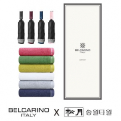 벨카리노 10K 거꾸로 3단완전자동우산+ 송월 컬러풀 타올 170g 우산타올 선물세트