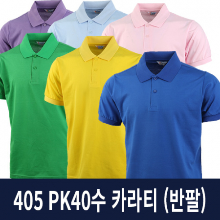 405 pk40수 카라티 반팔 #3