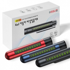 이씀 4in1 LED라이트 자동차 비상탈출키트