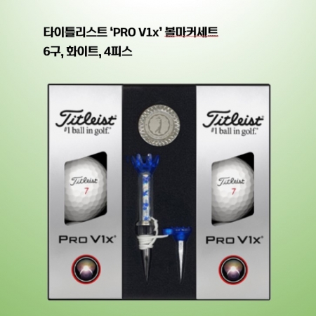 타이틀리스트 PRO V1x 볼마커세트 6구 로고 #2