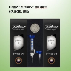 타이틀리스트 PRO V1 볼마커세트 6구 로고