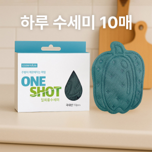 하루 위생 수세미 피망 10매 (박스포장)