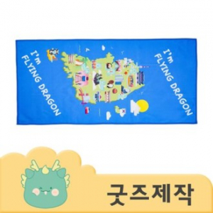 커스텀굿즈 풀오버인쇄 프리미엄 극세사 타올 수건 35x75 100g ZA154 // 박스제작가능