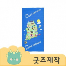 ZA155 [커스텀굿즈] 풀오버인쇄 프리미엄 극세사 타올 수건 70*140 (박스제작가능)