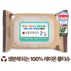 에코닉 생분해 브라운 투명캡형 물티슈 40g 20매