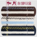 작은이미지: 송월타올 CM 체크40(200g) #2
