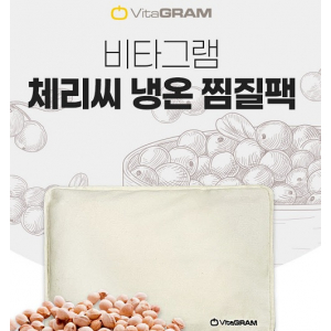 비타그램 체리씨 냉온 찜질팩