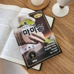 마미손 니트릴 셰프장갑 20매 식품용 미색, 대, 중, 소