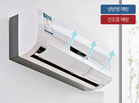 에어컨 바람 각도조절 커버 바람막이 #2