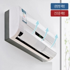 에어컨 바람 각도조절 커버 바람막이