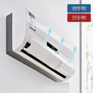 에어컨 바람 각도조절 커버 바람막이