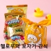 작은이미지: 위크앤드 헬로우덕 보자기 간식 과자 답례품 #2