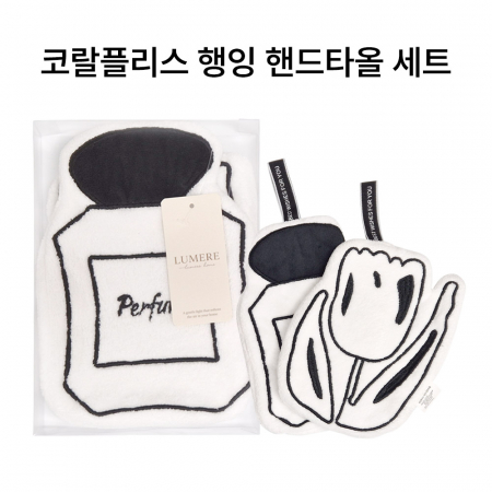 주방 핸드타올 흡수력좋은 코랄플리즈 세트 #3