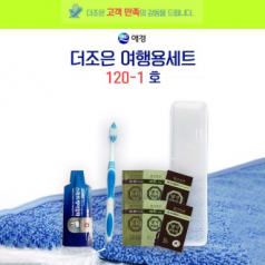 더조은 여행용세트 120-1호, 1회용치약, 칫솔, 댕기머리샴푸 2개, 댕기머리린스 2개, 댕기머리바디워시 2개