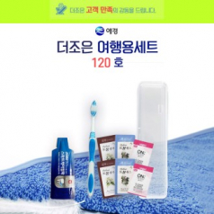 더조은 여행용세트 120호, 치약, 칫솔, LG샴푸 2개, LG린스 2개, LG바디워시 2개