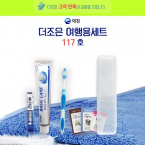 더조은 여행용세트 117호, 2080치약 50g, 칫솔, LG샴푸, LG린스, LG바디워시, 가글