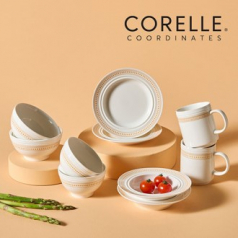 코렐 코디네이츠 로즈몬트 홈세트10종