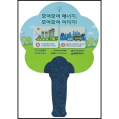 친환경종이부채 클로버 중형