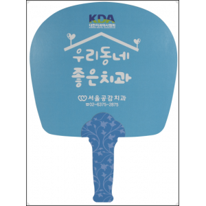 친환경종이부채 사각 대형