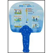 친환경종이부채 사각 중형
