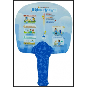 친환경종이부채 사각 중형