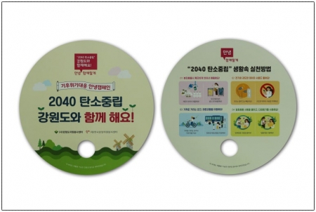 친환경종이부채 동글이 #2