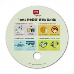 친환경종이부채 동글이